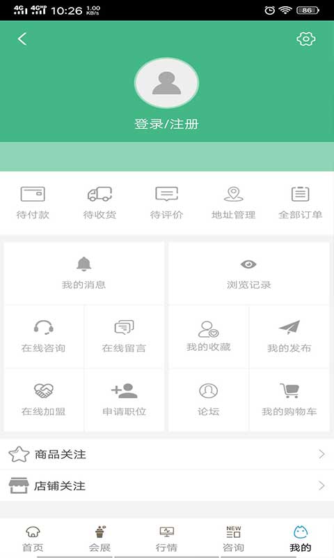 天津教育服务云平台截图5
