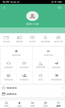 天津教育服务云平台截图