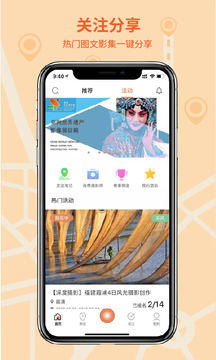 千途截圖
