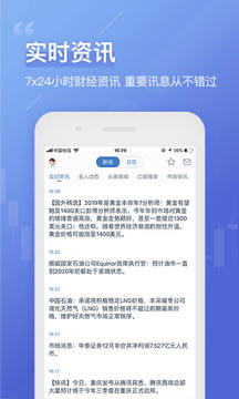 口袋貴金屬截圖