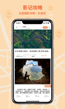 千途截圖