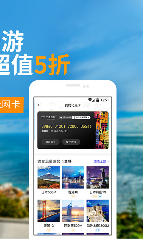 亿点连接-万能密码钥匙v5.9.2截图2