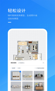 酷家樂設(shè)計(jì)師截圖