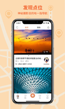 千途截圖