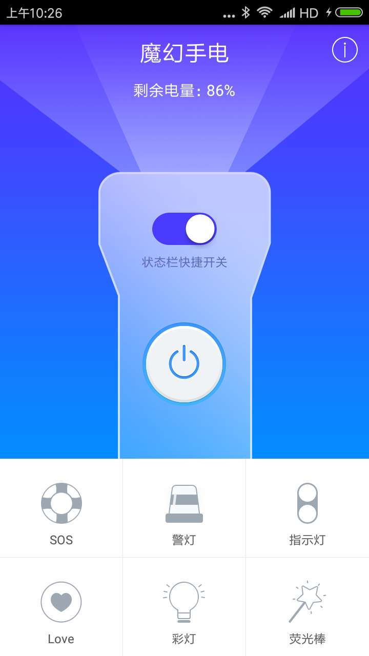 米乐易游app客户端下载安装