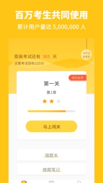 高中生物截圖