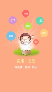 1010兼職網(wǎng)截圖