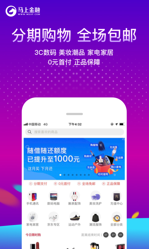 安逸花截圖預(yù)覽