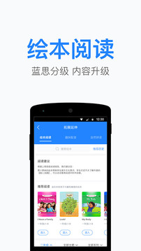 一起小學(xué)老師截圖