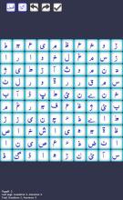 Urdu Find Word截图2