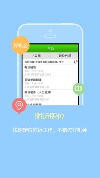 1010兼职网截图