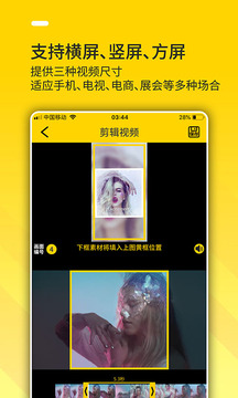 Bger視頻制作截圖