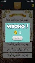 Juz 30 Quran Quiz截图4