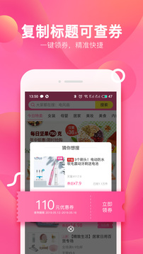 柚子街截圖