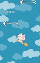 TABINEKO Flying Cat!截图1