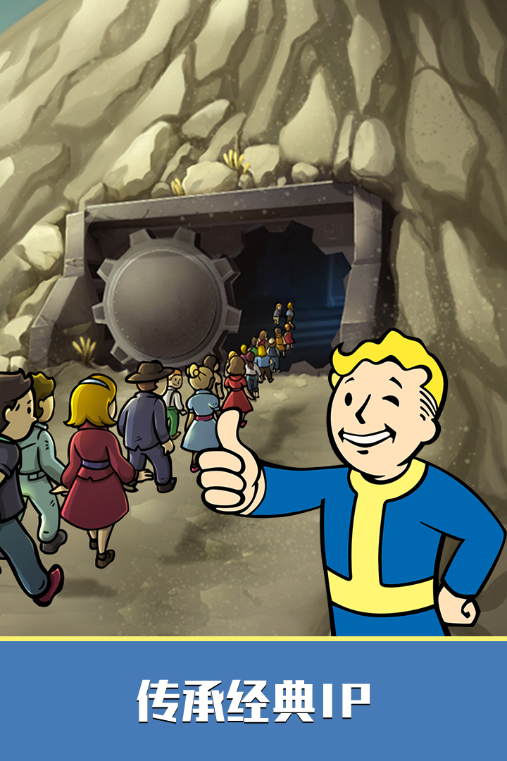 輻射：避難所Online截圖預(yù)覽