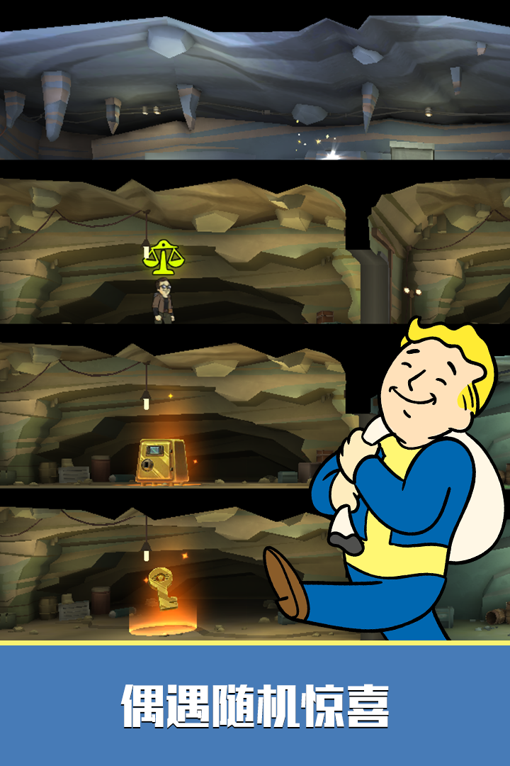 輻射：避難所Online截圖預(yù)覽