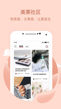 美栗截圖
