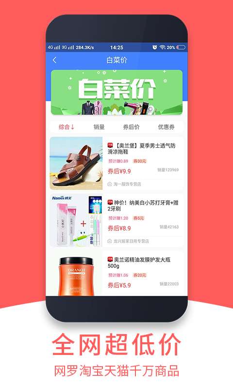 小蝴蝶v1.0.1截图2