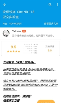 腦洞截圖