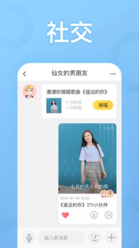 耳覓截圖