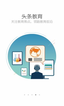 e学截图