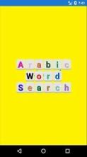 Arabic Word Search截图4