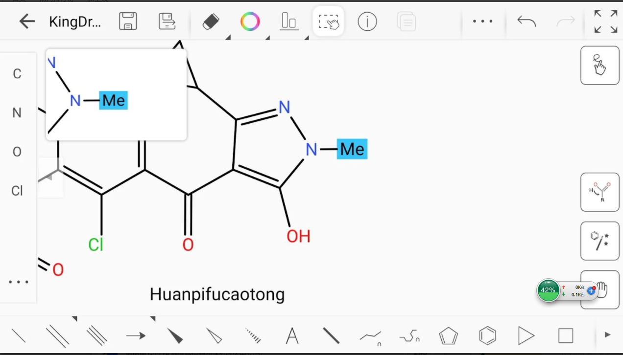 KingDraw结构式编辑器v2.1.1截图1