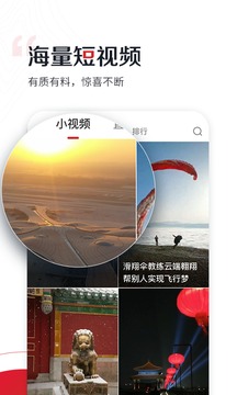新京報(bào)截圖