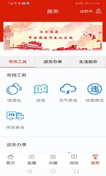 掌心臨海截圖