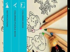 Free Coloring Pages & Coloring Book For All截图2