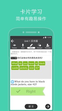 從零開始學(xué)英語截圖