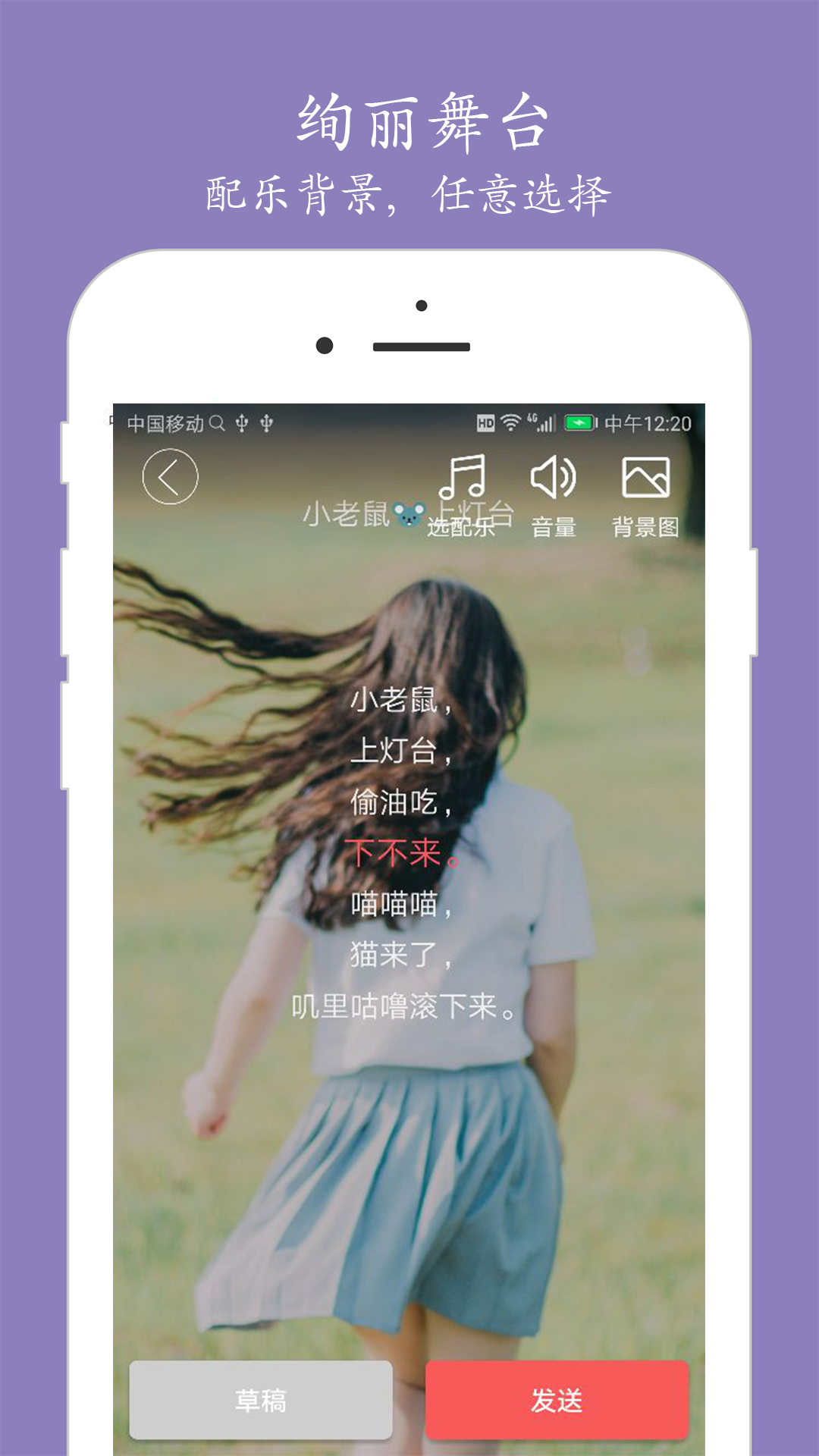 朗诵汇v1.0.6截图4