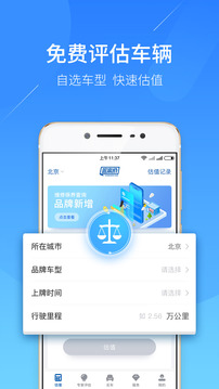 藍(lán)本價(jià)專業(yè)版截圖