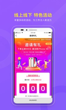 CPASS截圖