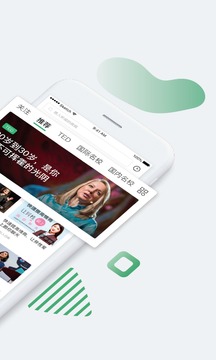 網(wǎng)易公開課截圖