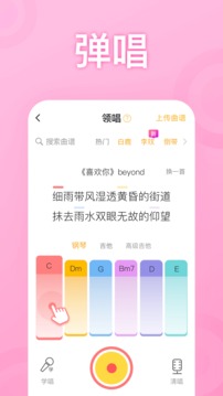 耳覓截圖