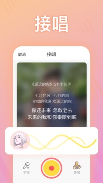 耳覓截圖