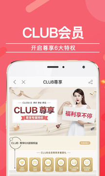 酒仙網(wǎng)截圖
