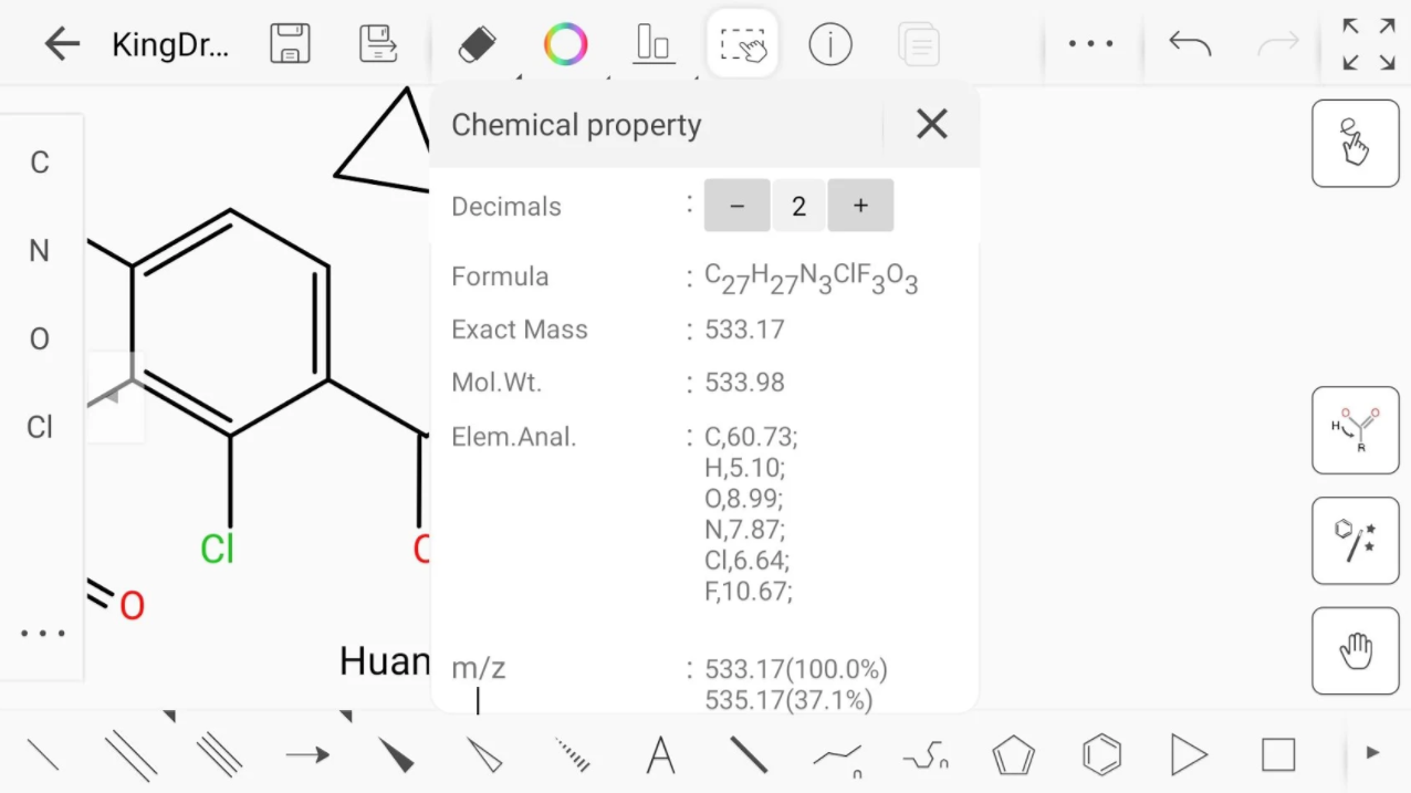 KingDraw结构式编辑器v2.1.1截图3