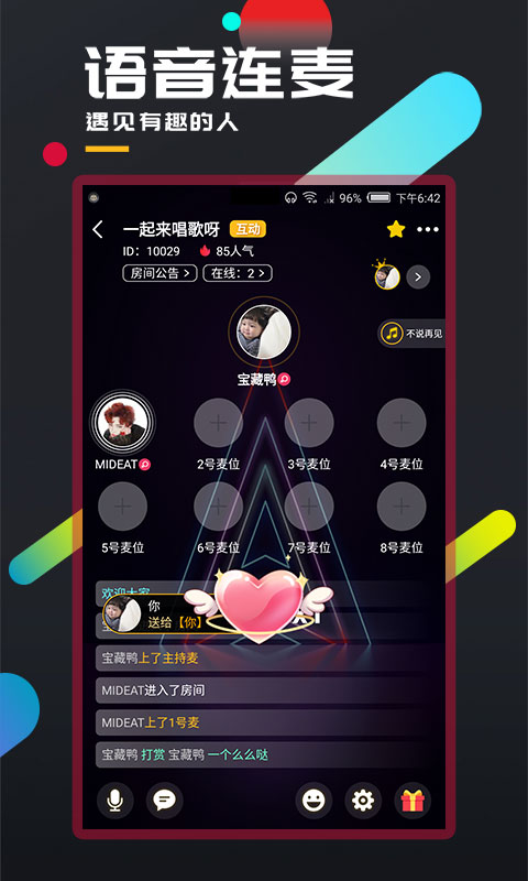 百变大侦探v3.7.4截图3