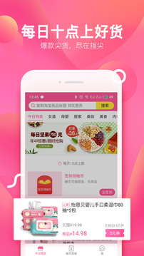 柚子街截圖