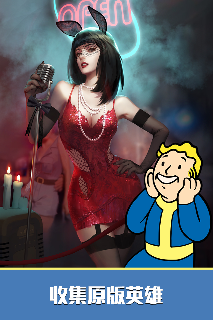 輻射：避難所Online截圖預(yù)覽