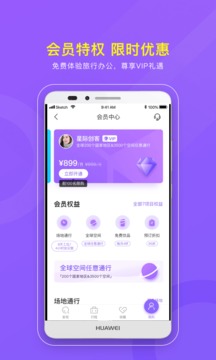 CPASS截圖