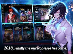 Noblesse M Global截图4