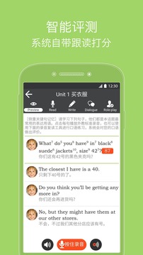 從零開始學(xué)英語截圖