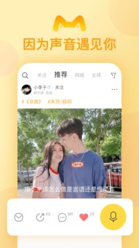 耳覓截圖