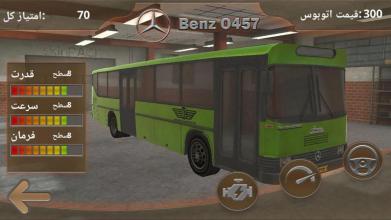 Bus Parking截图5