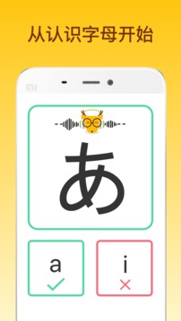 鹿老師說外語截圖