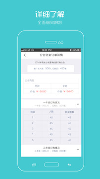 陽(yáng)光智園廠商截圖